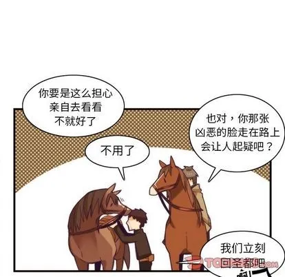 第22话 第53页
