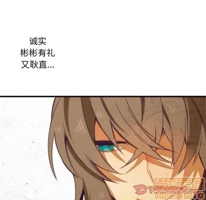 第22话 第55页