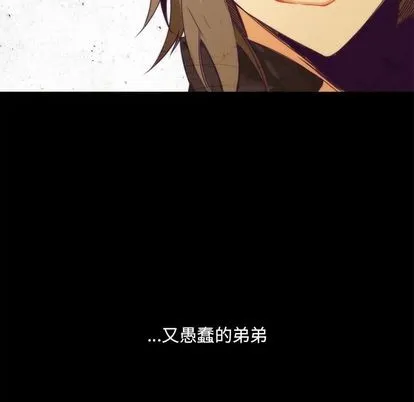 第22话 第56页