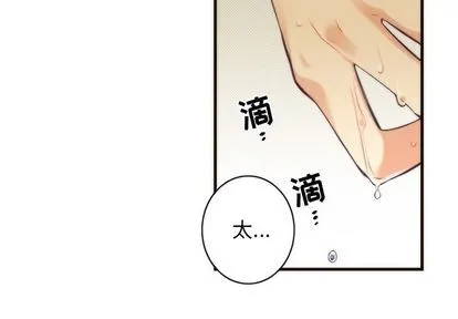 第24话 第4页