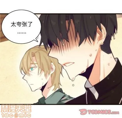 第24话 第5页