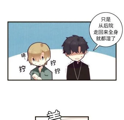 第24话 第6页