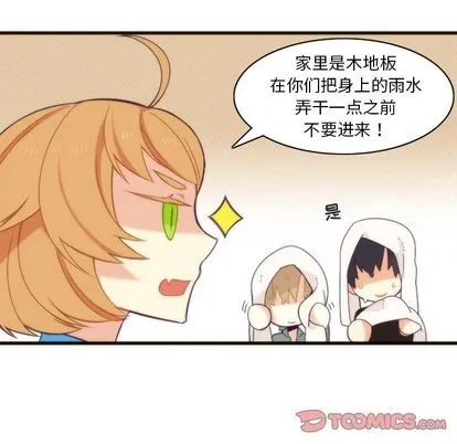 第24话 第9页