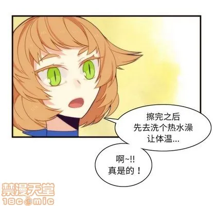 第24话 第10页