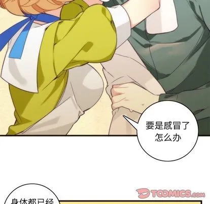 第24话 第13页