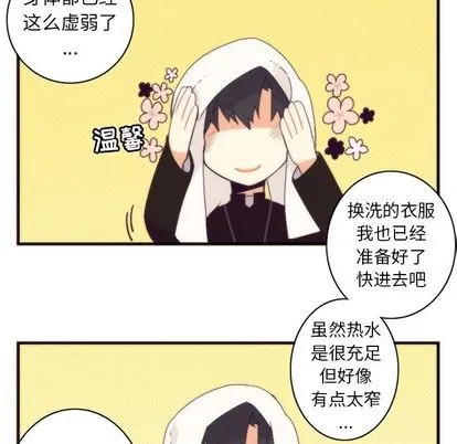 第24话 第14页