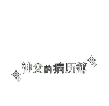 第24话 第18页