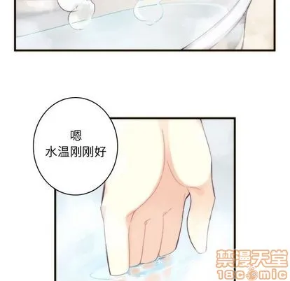 第24话 第20页