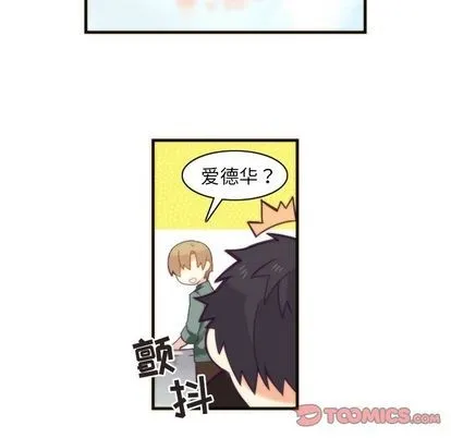 第24话 第21页