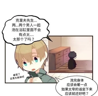 第24话 第22页