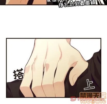 第24话 第25页