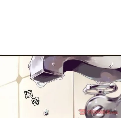 第24话 第29页