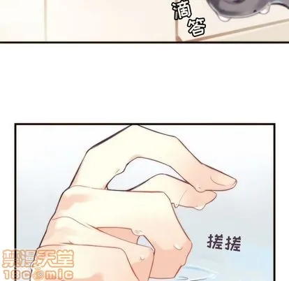 第24话 第30页