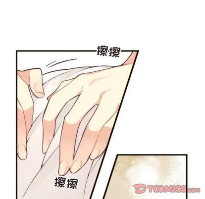 第24话 第33页