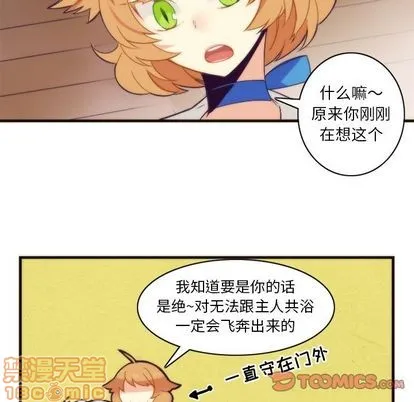 第24话 第35页