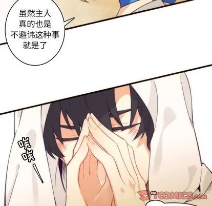 第24话 第37页