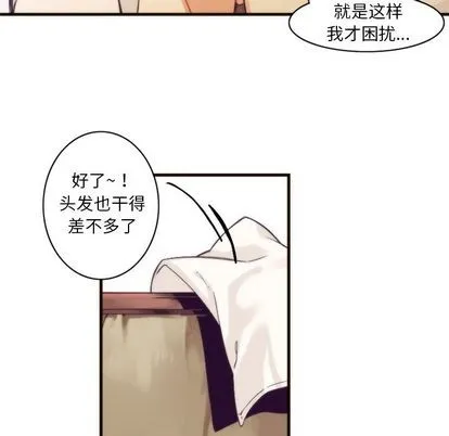 第24话 第38页