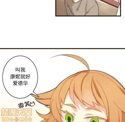 第24话 第40页