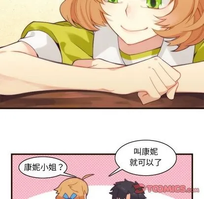 第24话 第41页