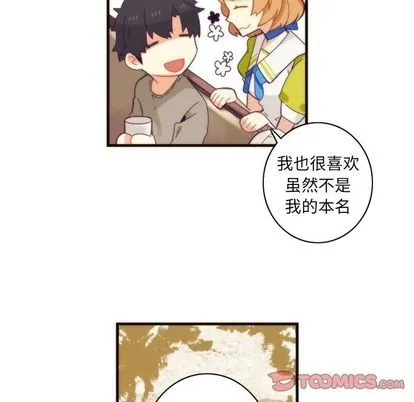第24话 第43页