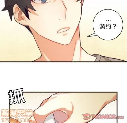 第24话 第45页