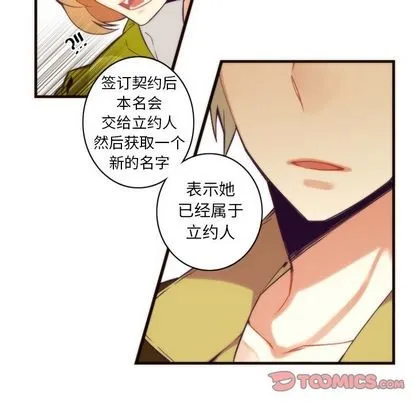 第24话 第47页
