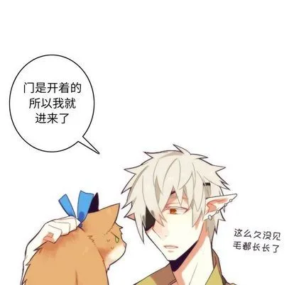 第24话 第48页