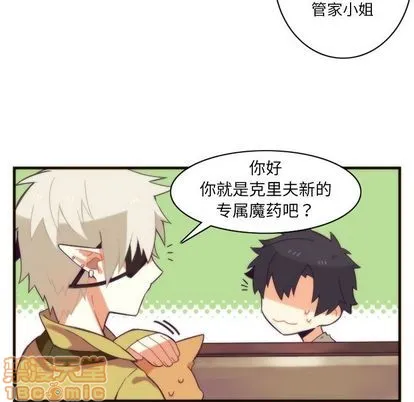 第24话 第50页