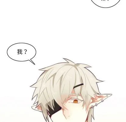 第24话 第52页