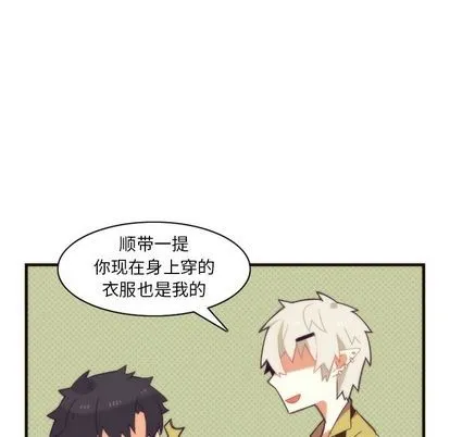 第24话 第54页