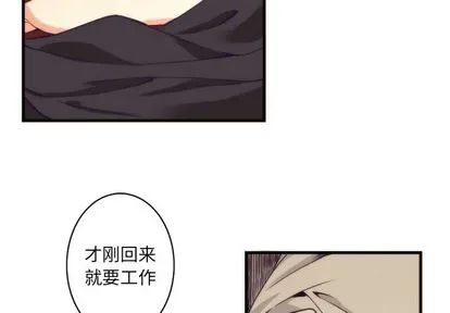 第23话 第2页