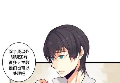 第23话 第4页