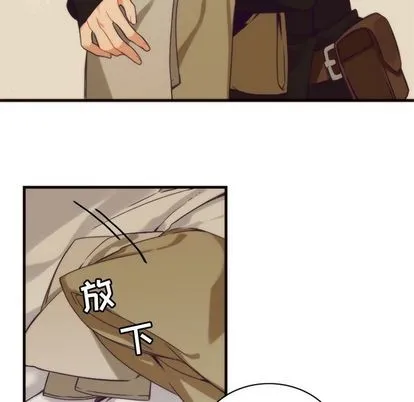 第23话 第8页