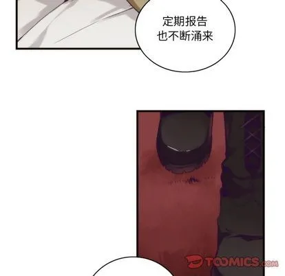 第23话 第9页
