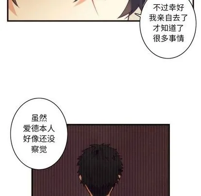 第23话 第14页