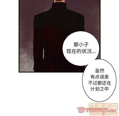 第23话 第15页