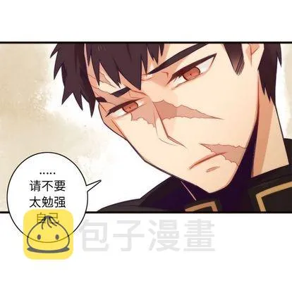 第23话 第16页