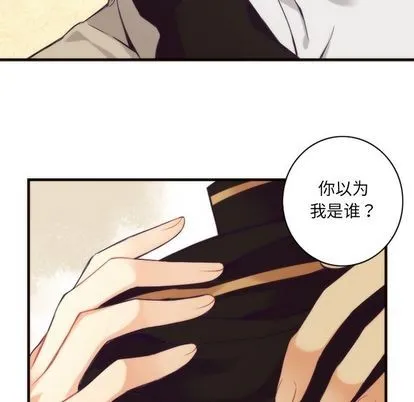 第23话 第18页