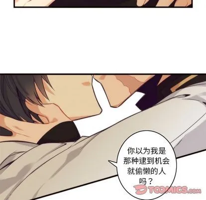 第23话 第19页