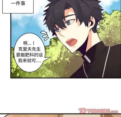 第23话 第23页