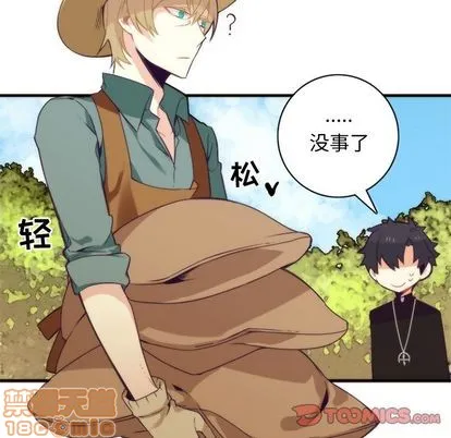 第23话 第25页