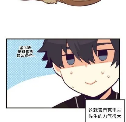 第23话 第26页