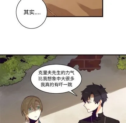 第23话 第28页