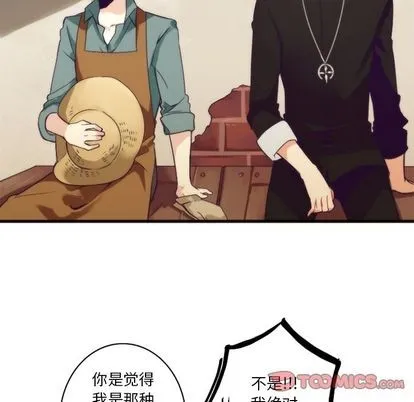 第23话 第29页