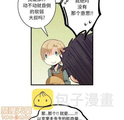 第23话 第30页