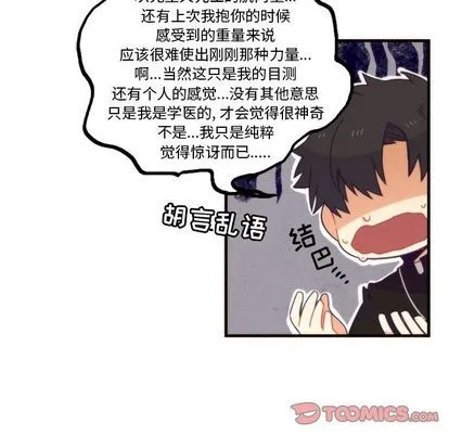 第23话 第31页