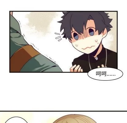 第23话 第32页