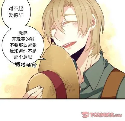 第23话 第33页