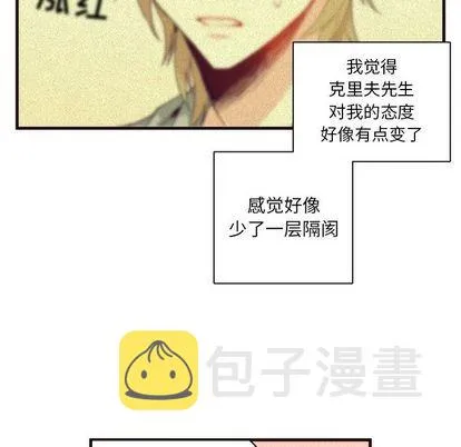第23话 第36页