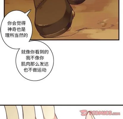 第23话 第39页